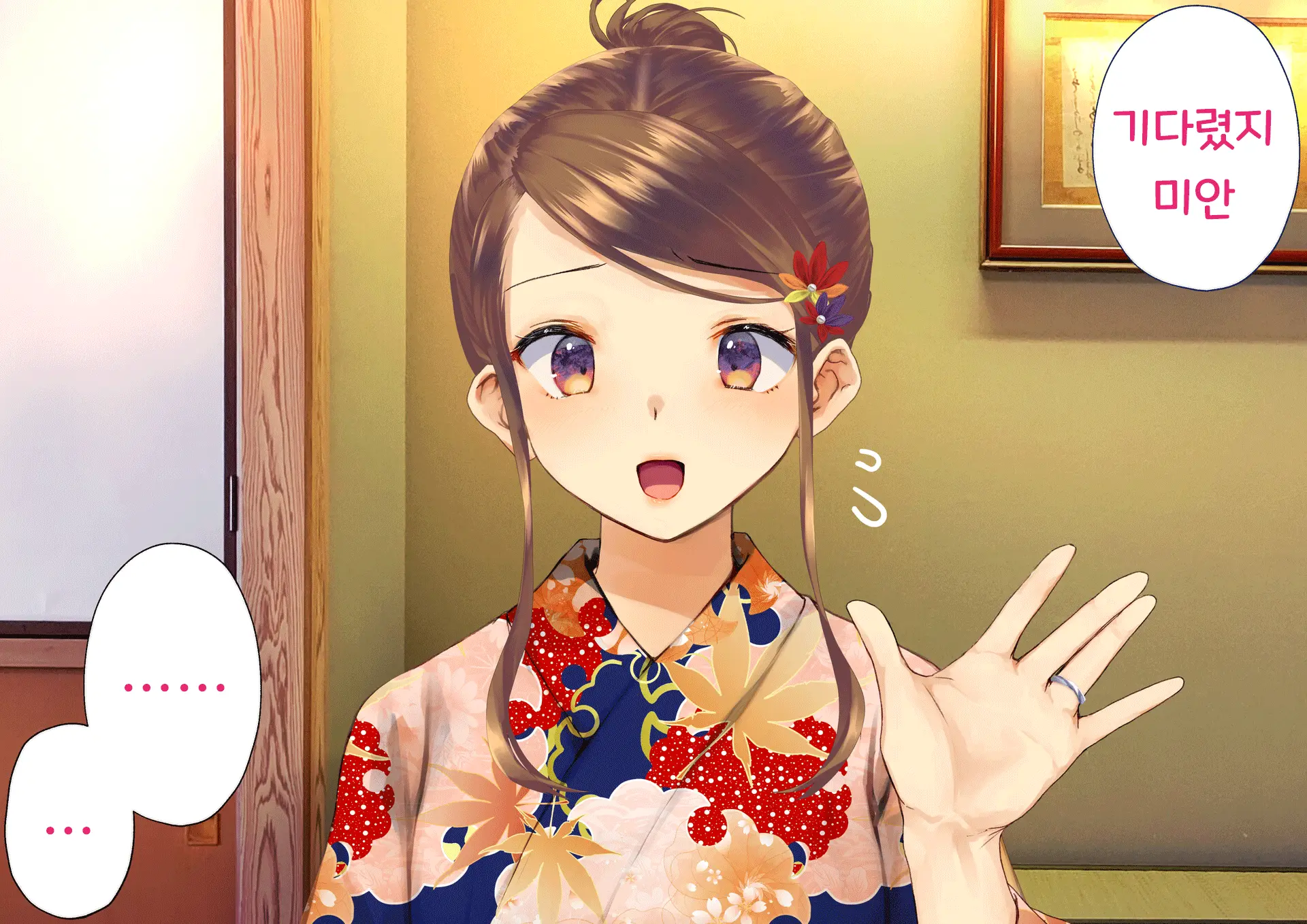 Netorareta Boku No Tsuma Wa Moto 1000-Nen Ni 1-Ri No Idol Deshita